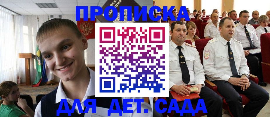 временная регистрация адрес в Кушве
