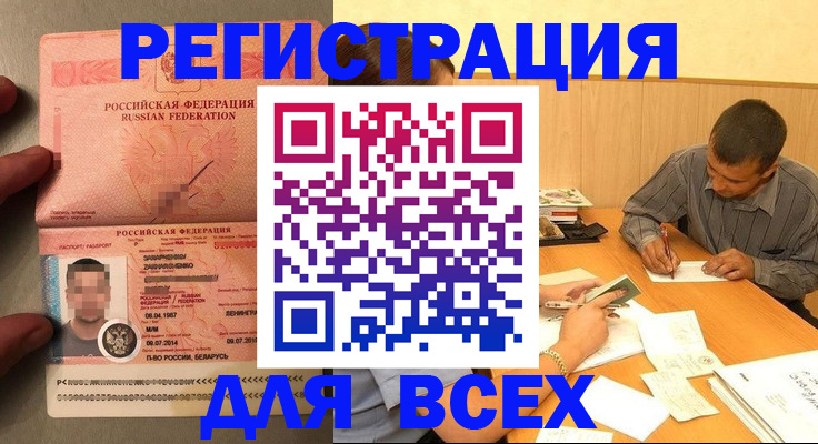 форма 3 в Кушве