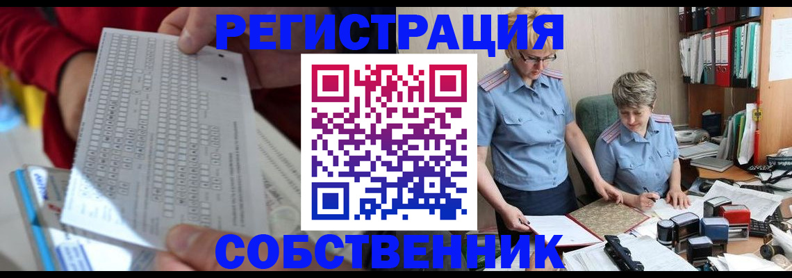 прописка для кредита в Кушве